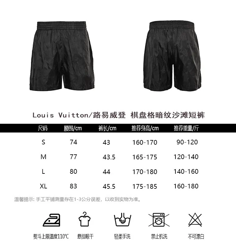 Louis Vuitton/Louis Vuitton checkerboard pattern beach shorts